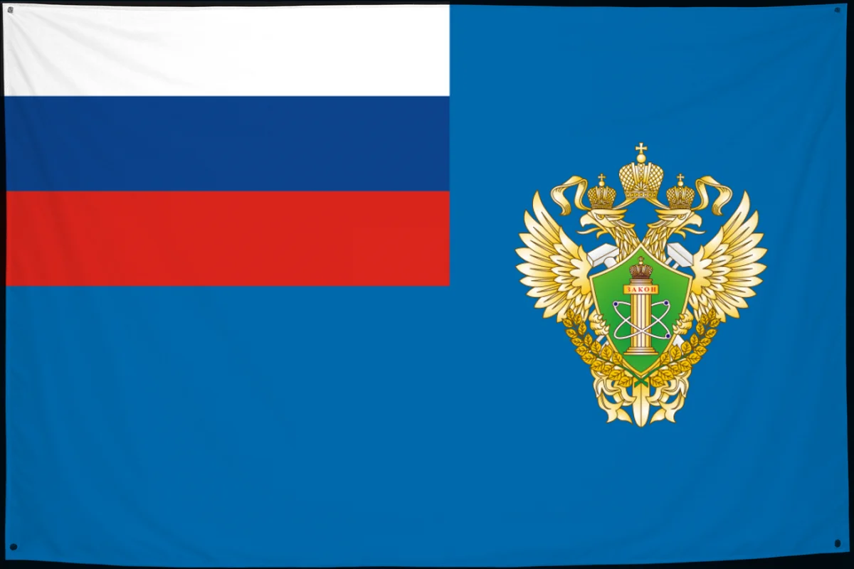 Флаг: Федеральная служба по экологическому, технологическому и атомному надзору